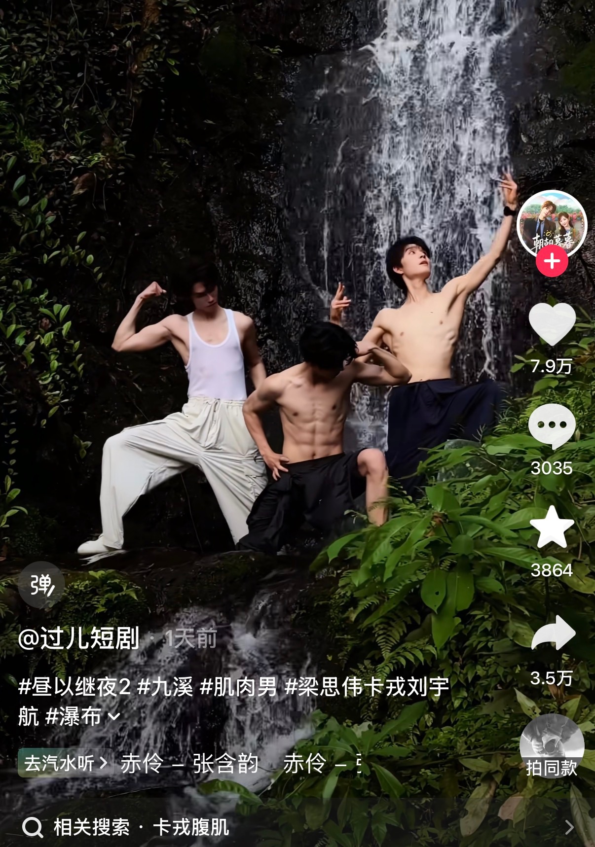豆包帮我把这两部剧都击毙了