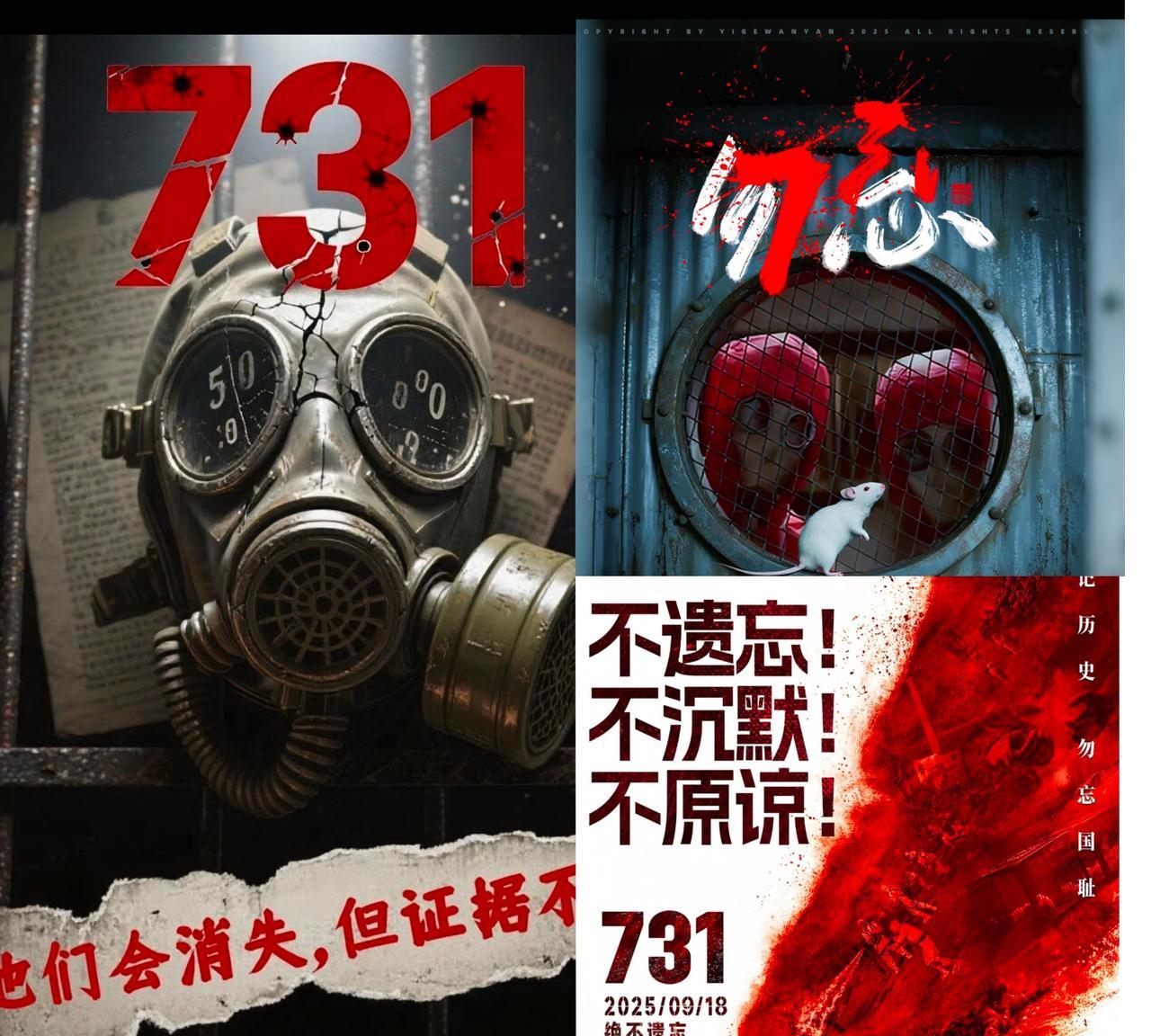 《731》首日票房炸了数字太惊人日本当局坐不住了急忙发声！说：我们绝对没有