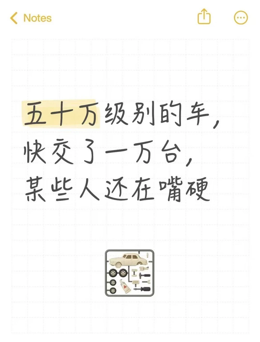 数据不会骗人，蔚来ES9就是这么夯