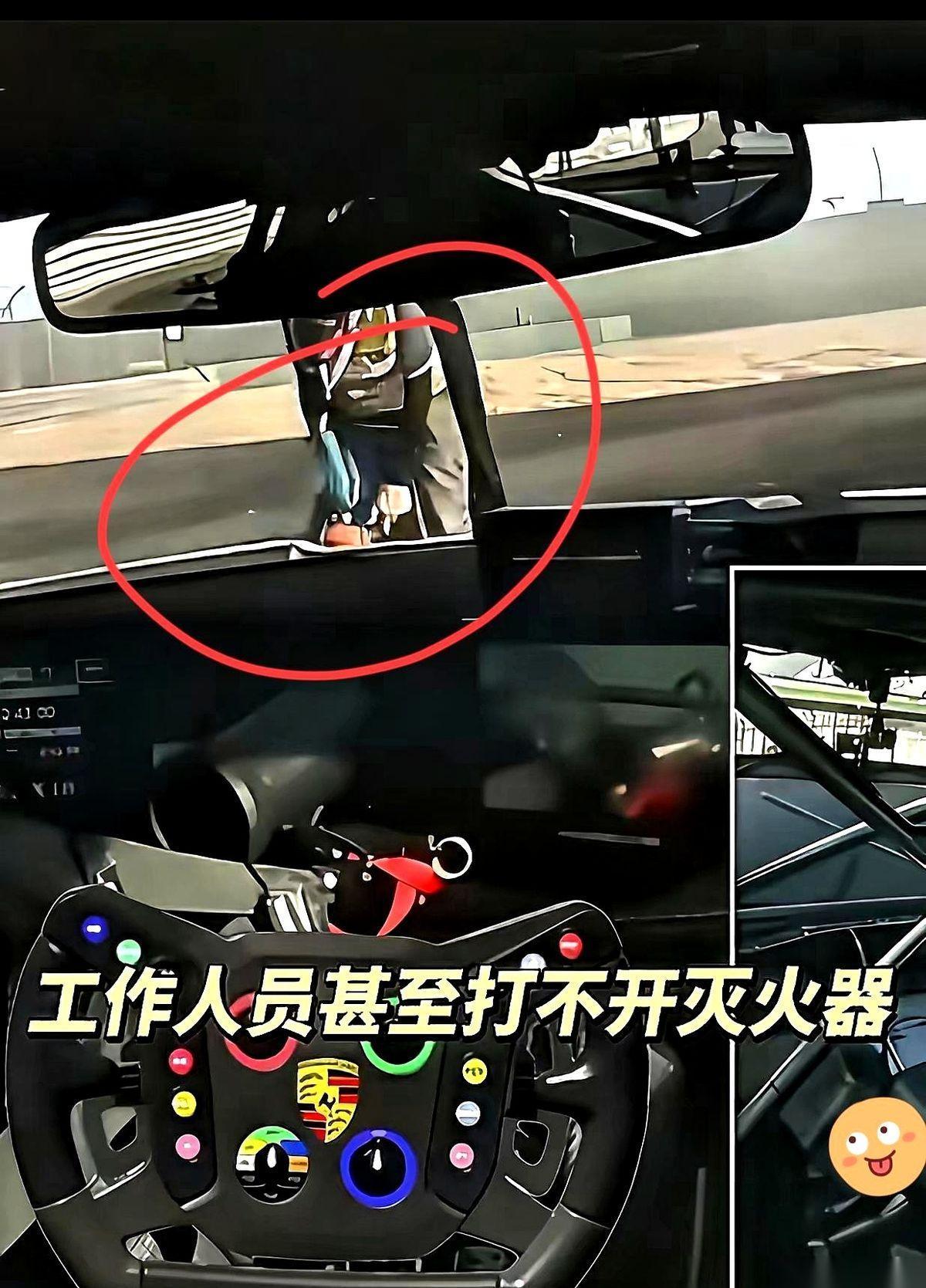 ChinaGT赛道上，千万级跑车正往外喷着黑烟和火舌，几个穿着救援制服的人拎着灭