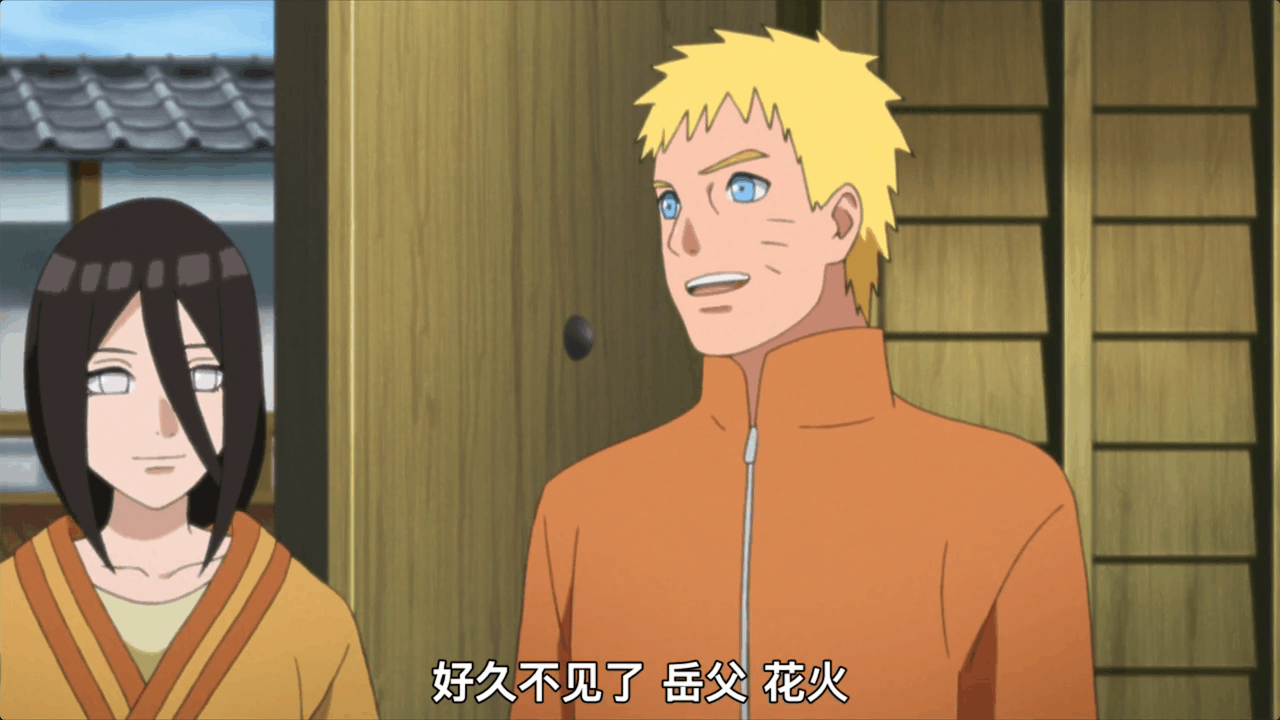 火影鸣人霸气头像图片分享_第6页