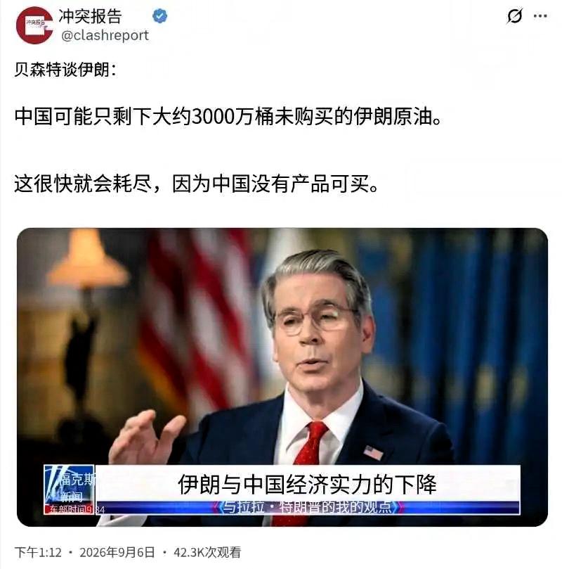 倘若不是媒体把这件事公之于众，还不知道要有多少人被蒙在鼓里！美财长表示：“中国尚