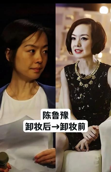 这些漂亮的女主持人，镜头前个个光鲜亮丽，气质不凡，最近看了她们卸妆前后的对比图，