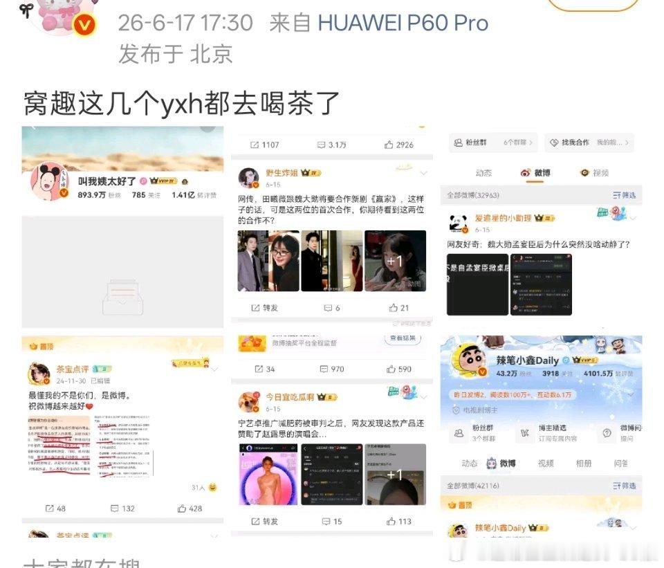 真的假的啊！好几个瑞脂呢！看了下，基本上十五号以后就没更新了～
