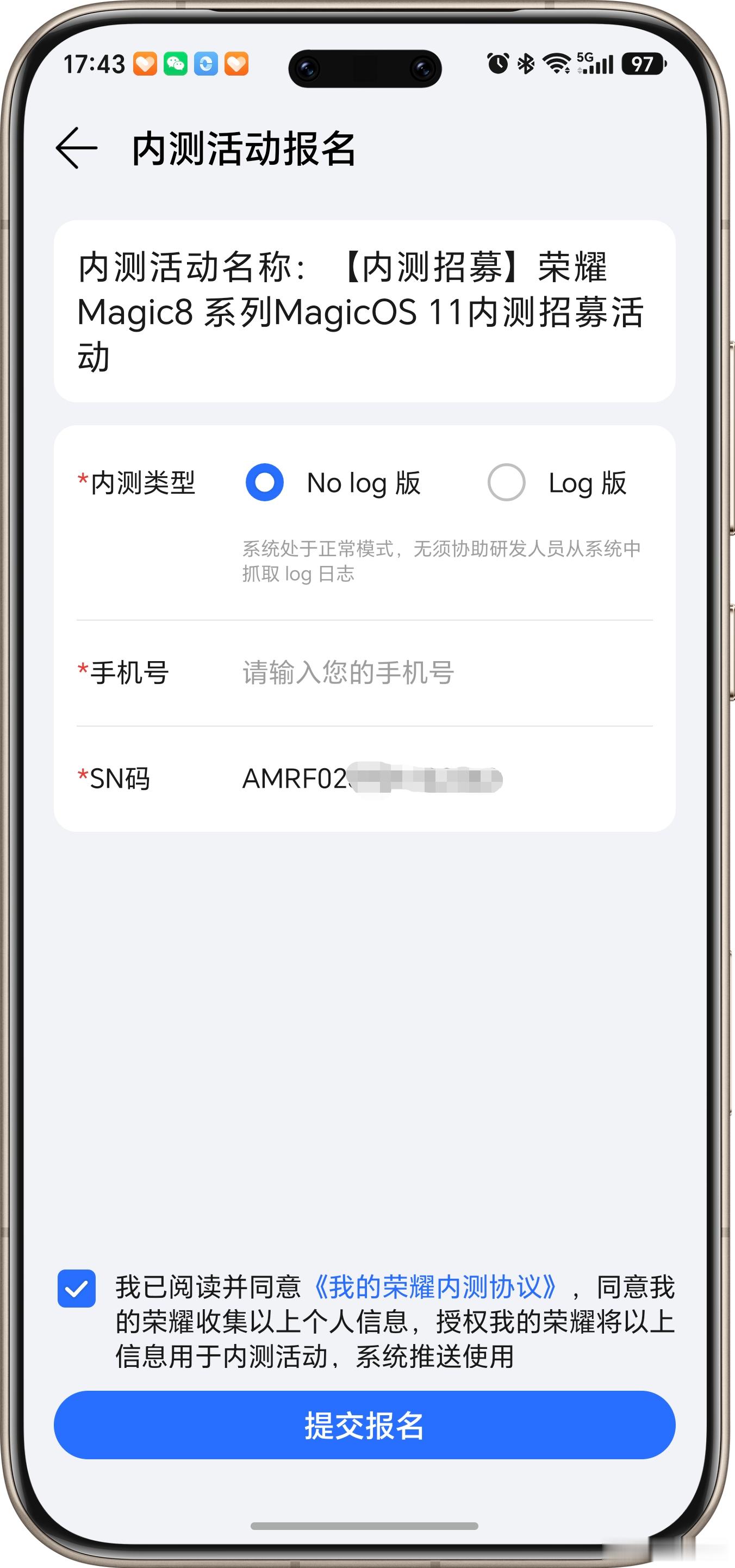兄弟们，快冲啊！就在今天，MagicOS11内测再开启，赶快去报名哦。报名方式