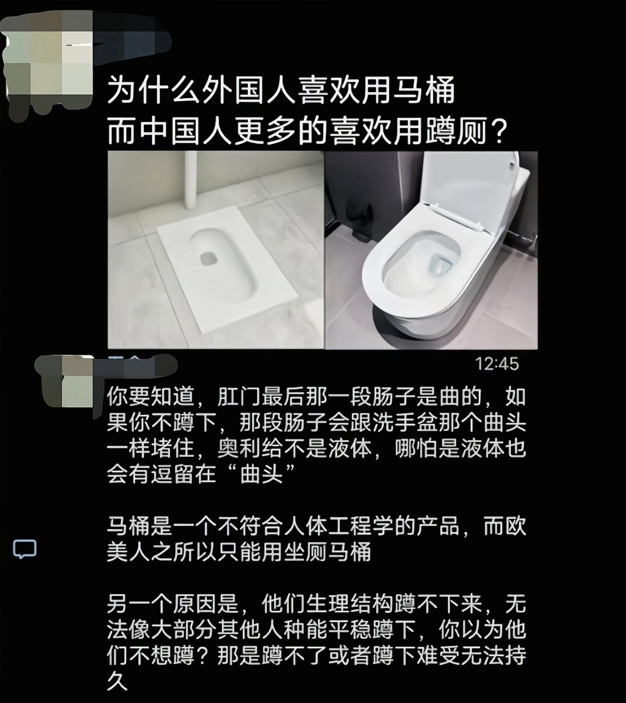 不会亚洲蹲的外国人如果在野外突然闹肚子，那不照样蹲着[吃瓜]