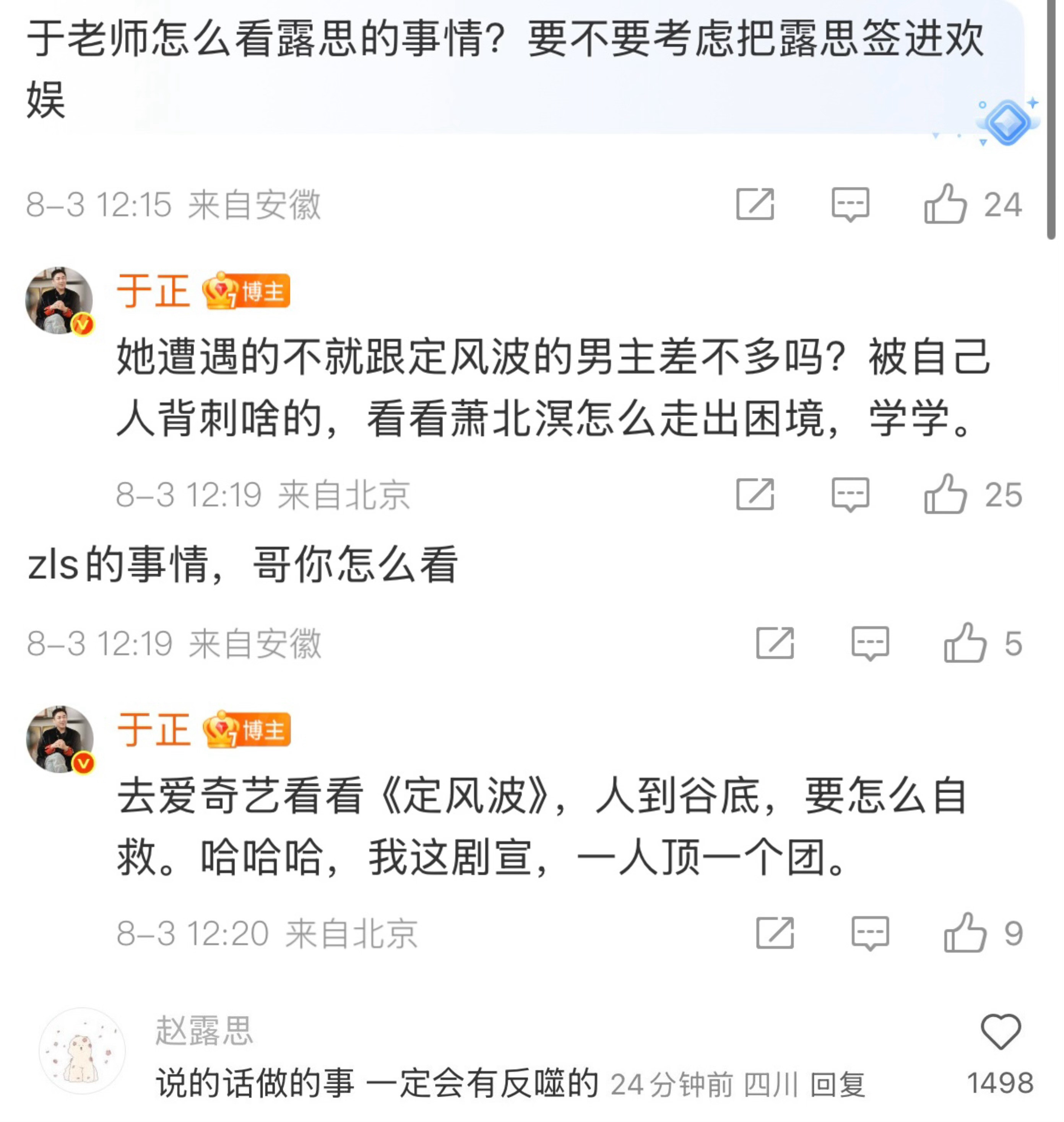 帮你们拼个图。​​​