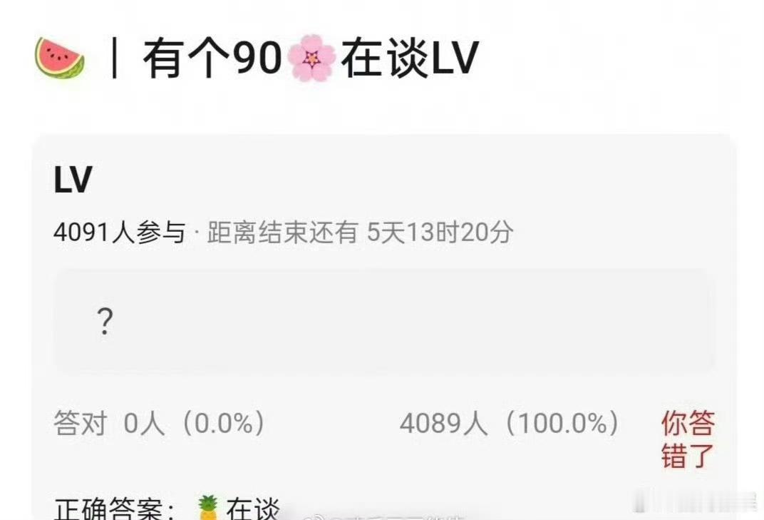 白鹿接触LV调性还挺合适的[思考]等官宣​​​