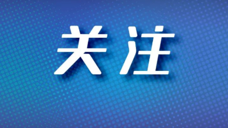 上海刚刚通报: 张召洪(男, 1965年出生), 携款潜逃27年, 终于落网了!