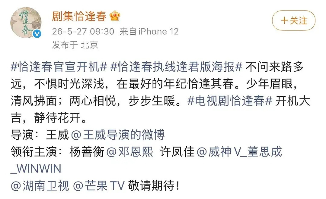 邓恩熙已经给三个95生当过一番了，伟大。