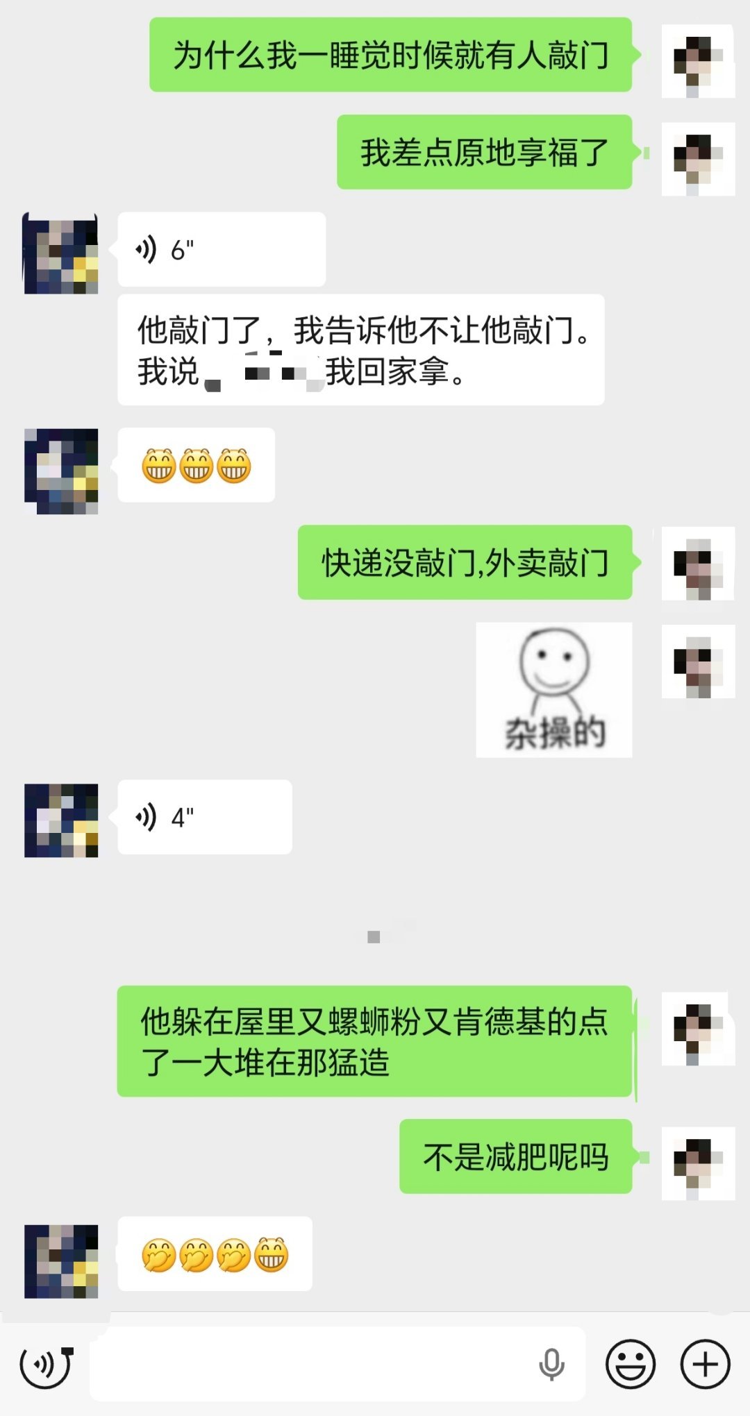 可恶的猪,竟然伪装成我弟😡​​​