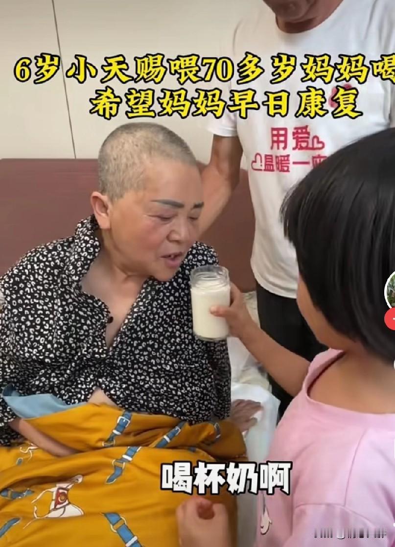 六岁的小天赐祝妈妈母亲节快乐，让妈妈喝杯奶。天赐妈妈笑着喝了一口奶。看这
