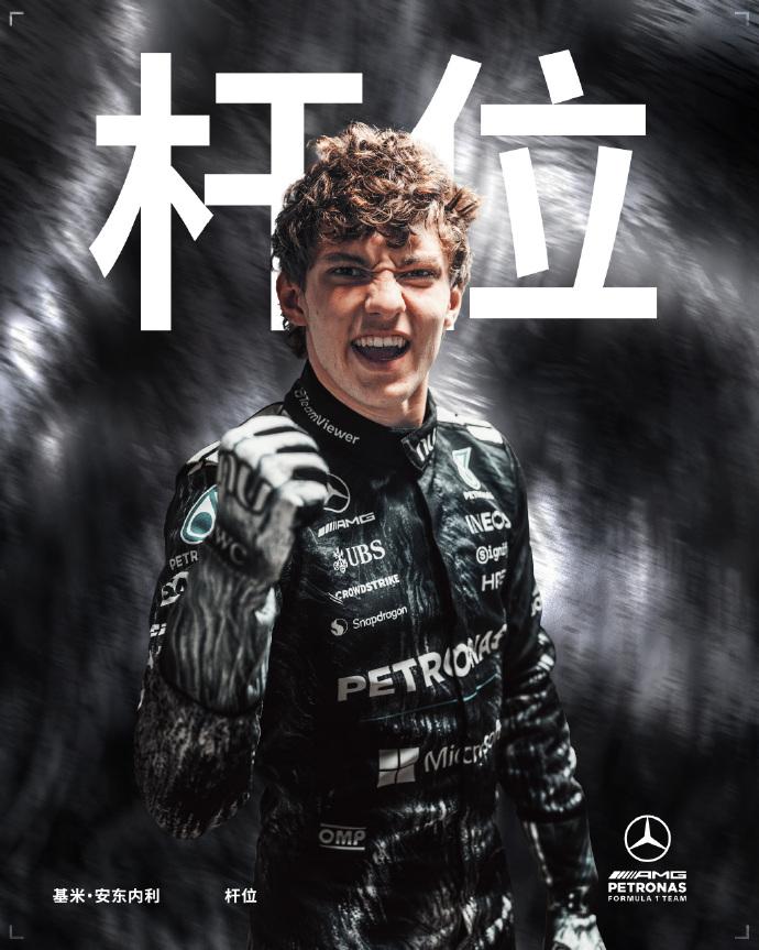 我跟你说，Kimi这小子又整活儿了！铃鹿这破赛道多难咱都知道，冰人愣是给干到杆