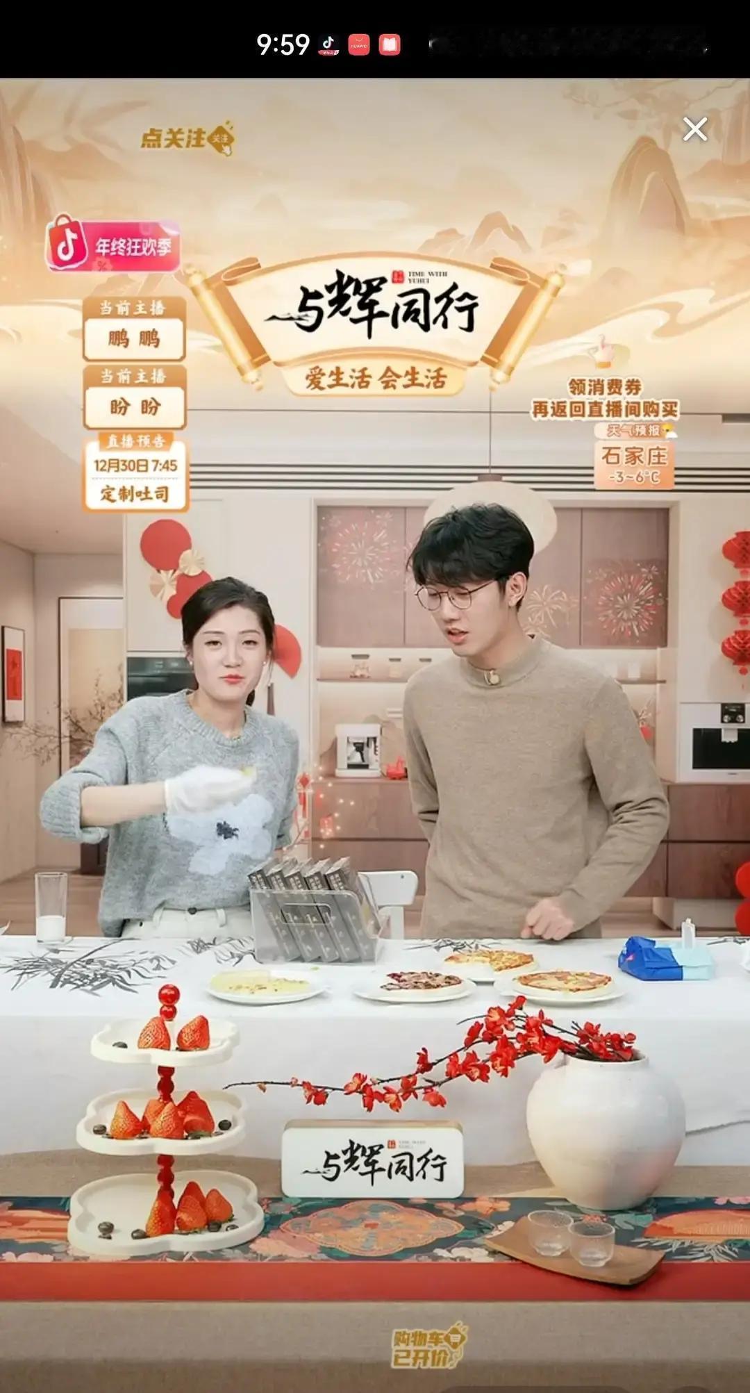 “美瞳不在董宇辉这儿卖！”盼盼一句“卖眼珠子”把弹幕炸开花。她笑着补刀：想