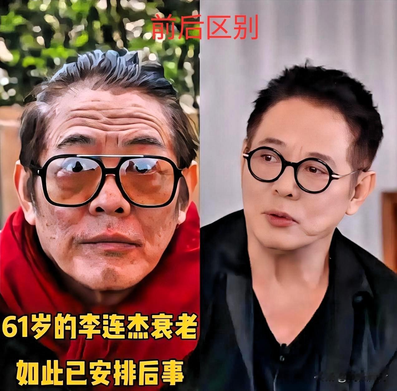这下好了,全国都知道了,李连杰“返老还童”了。谁能想到啊!2023年李连