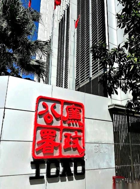 一直以为港片里查案的廉政公署，是公务员里的精英。结果今天才知道，人家压根就不是