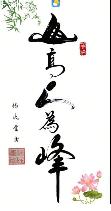 〔人的皮肤〕一：皮肤是人体最大的器官。二：皮肤的结构（三层）1.表