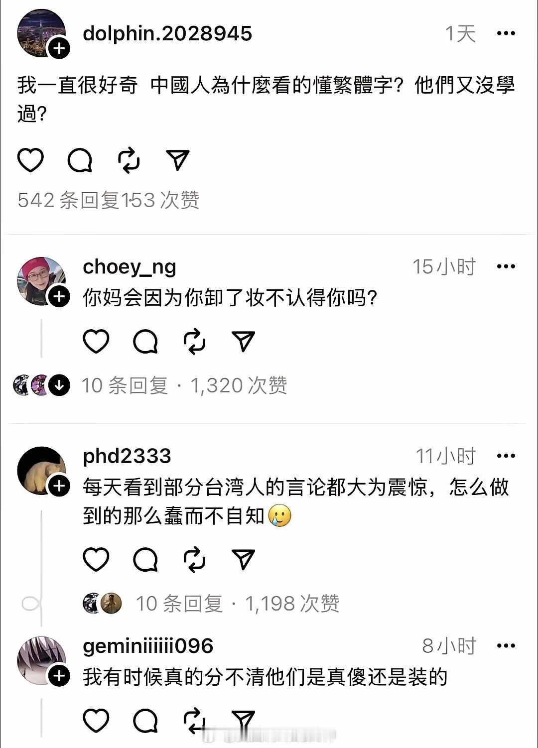 呆蛙！呆蛙！不是白叫的蛙蛙傻事蛙蛙迷惑行为