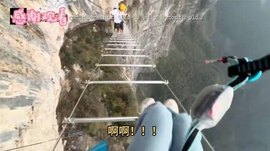 凤凰新闻【美国小姐姐勇闯张家界悬空天梯，一路惊叫，外国网友看完直接破防】美国小姐
