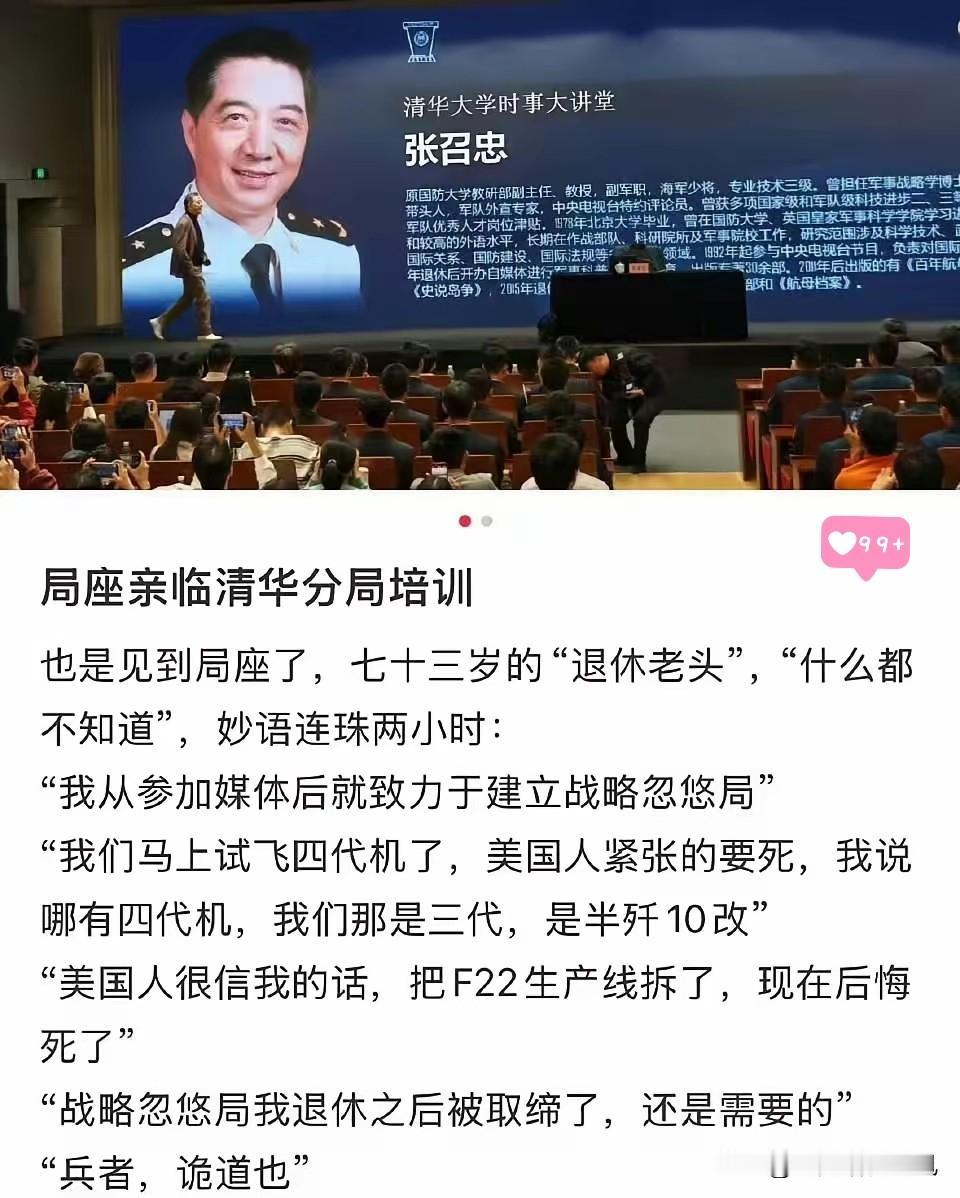  快讯！快讯！美国国防部旧闻刷屏！近日，美国国防部当年叫停F-22生产、