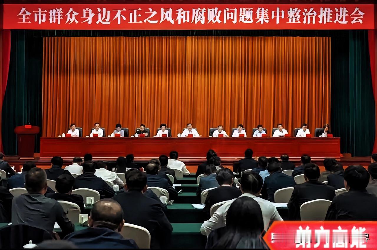 纪委的整治力度不止是贪官的钱袋子，更是官场的腐败思维。纪委的严格整治，能够有