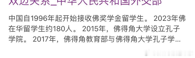 就说佛得角让人感到很亲切，和阿根廷的比赛我都支持佛得角。也可能是同情弱者的心态，