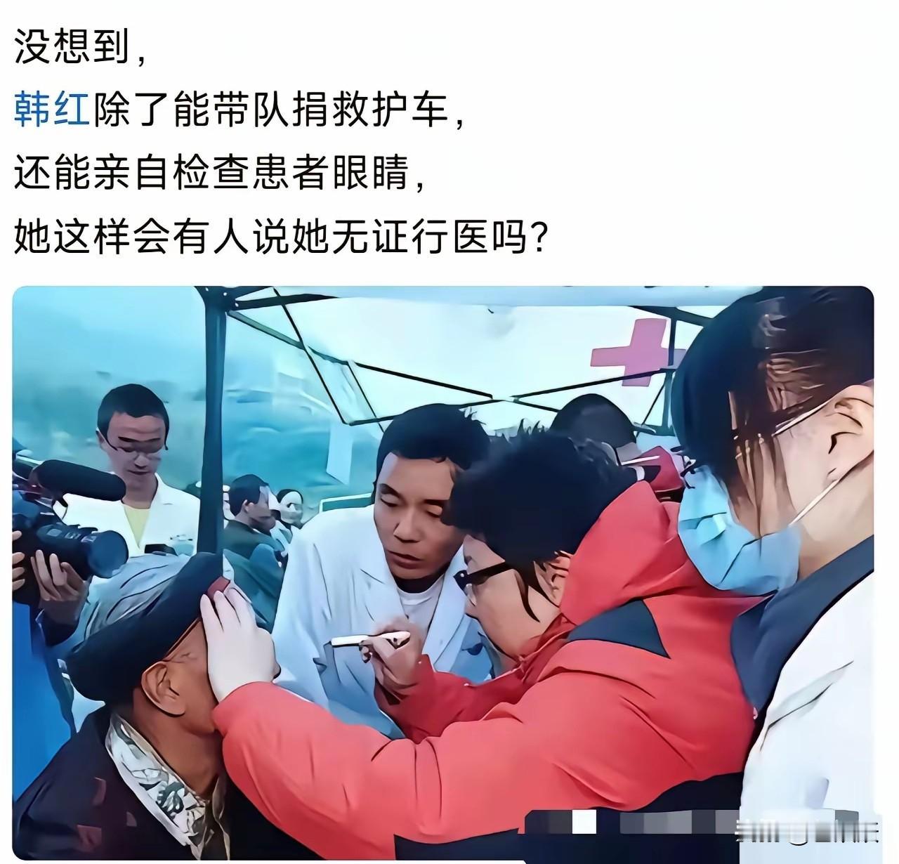 哈哈，没想到韩红“塌房”的“证据”，都是曾经的宣传照，搞不搞笑[捂脸哭][捂脸哭][