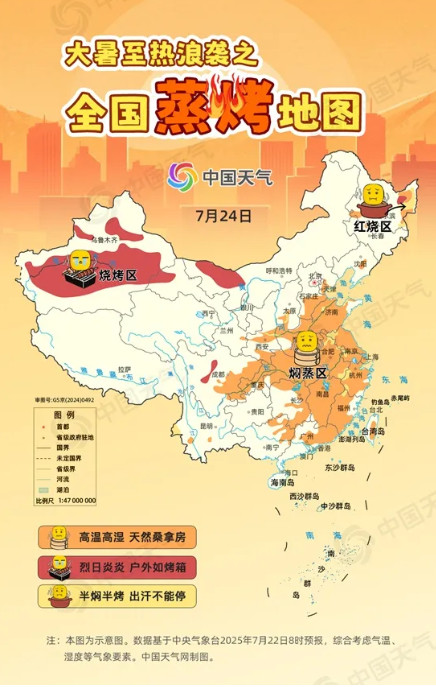 【#台风有望赶走高温天#】在稳定而强盛的副热带高压掌控之下，7月24日，高温高湿