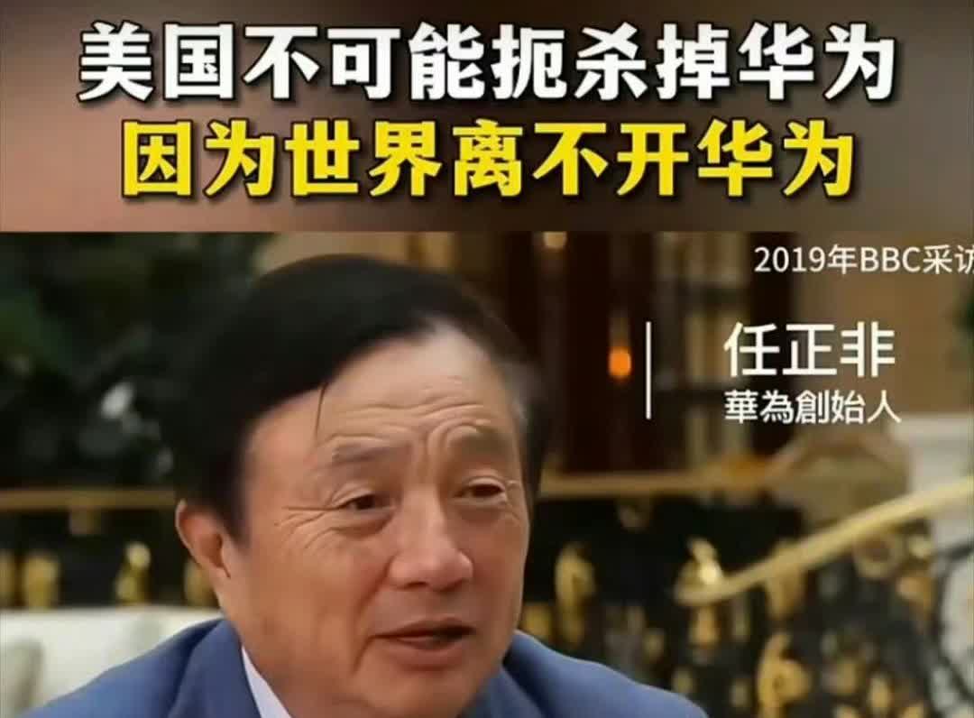 建筑老板眼里真实的华为，再次告诉我们华为确实是一家伟大的公司！华为感动了很多人！