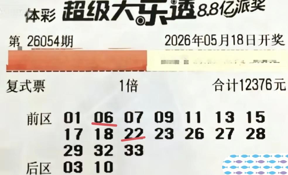 可怜的万元大票，无论如何折腾，都入不了主任的法眼，原以为花了12,000多元，光
