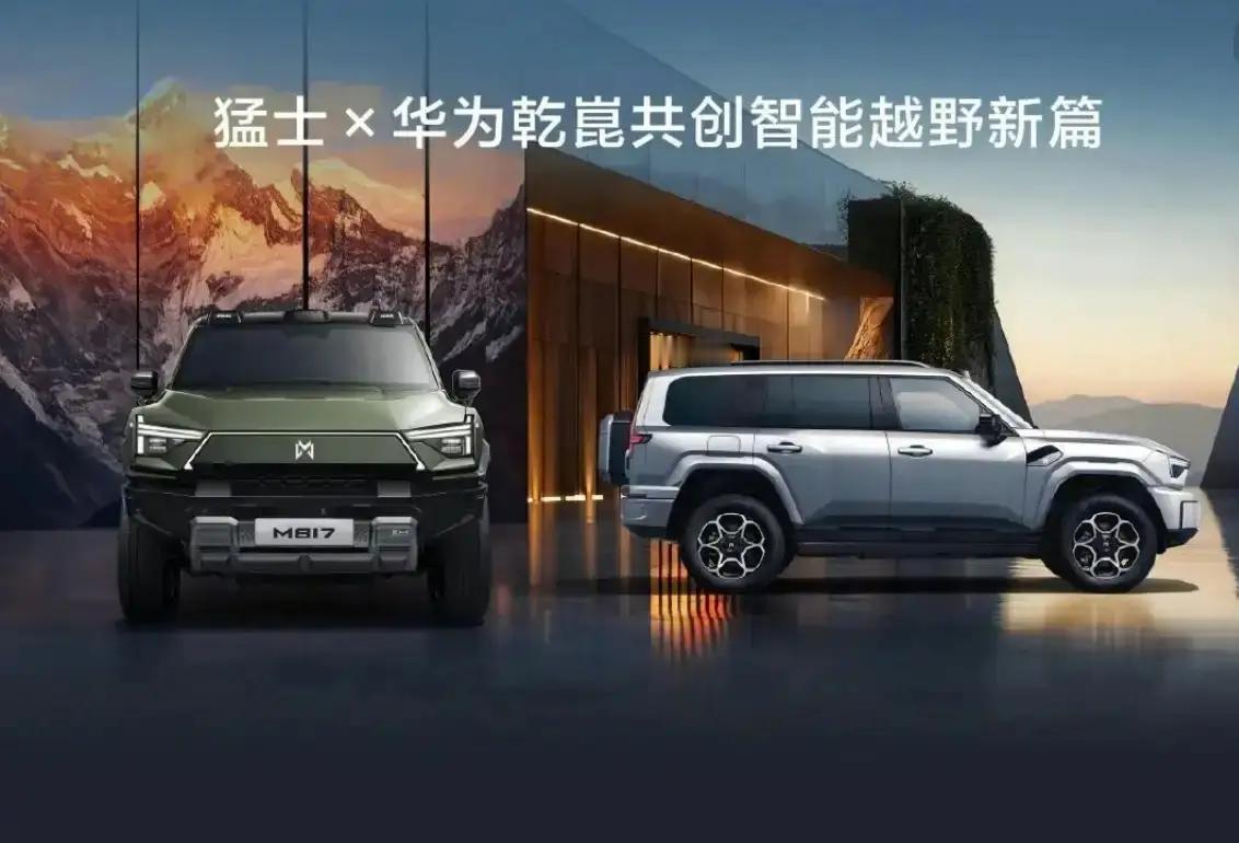 一觉醒来，车企炸锅！工信部连发三大重磅消息：1、2026年7月1日起，电池“不