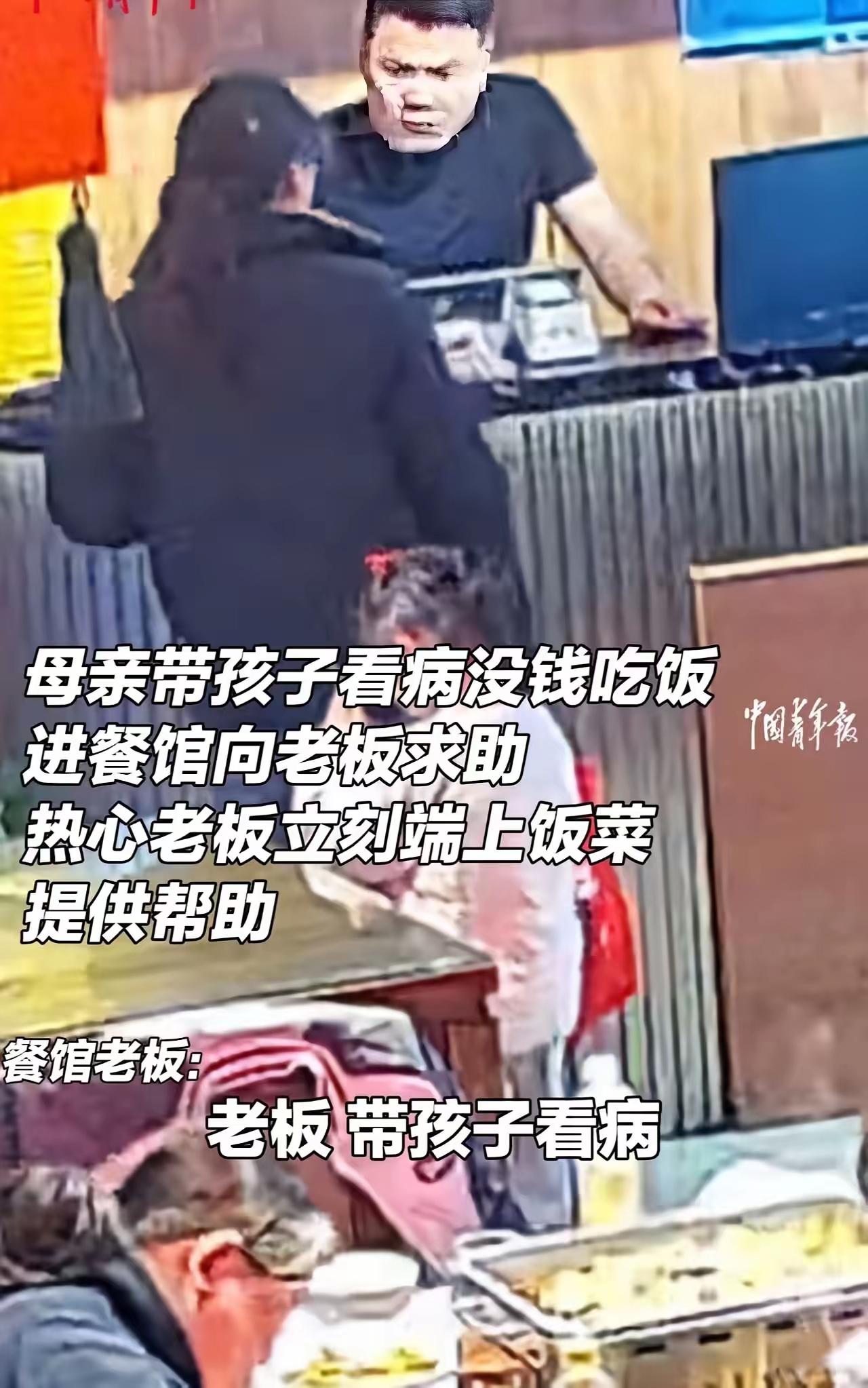 “我身上没钱了，只求孩子吃饱！”临沂母女进店求助，老板一个举动让全网泪崩：这才是