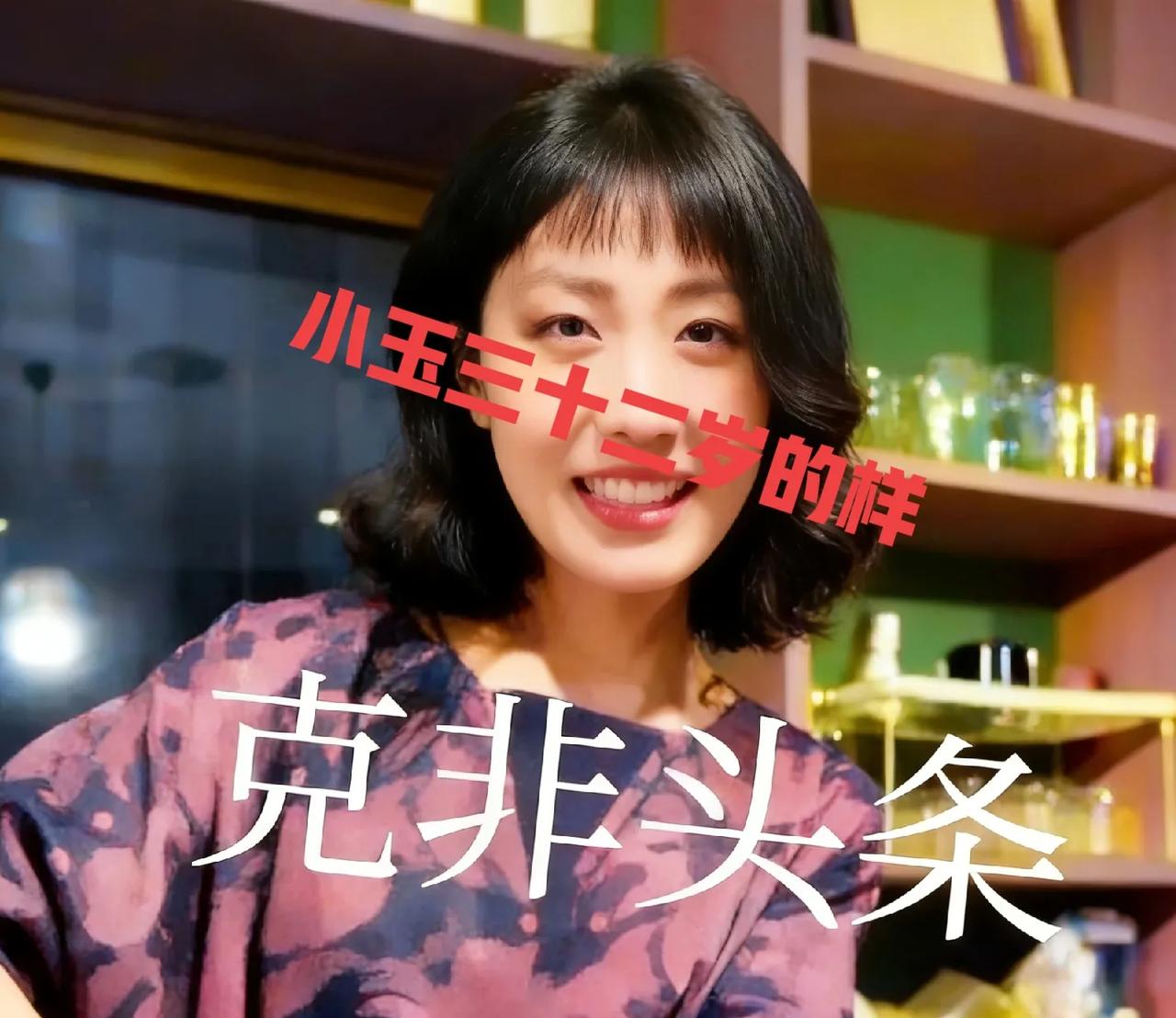 我上个月27号在大连周水子机场，过安检，安检员女孩看到我手提兜子里是一口大勺，笑