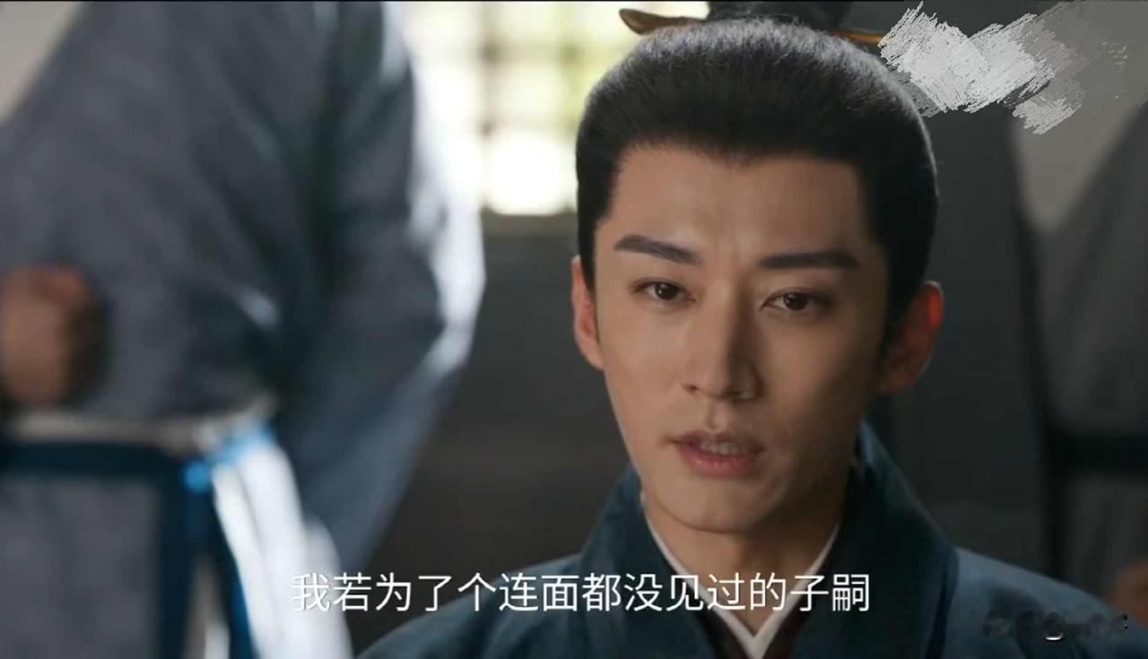 《兰香如故》爱到最后都那样，袁绍辉要纳妾生子，林锦岐：为个儿子辜负爱人，算人吗？