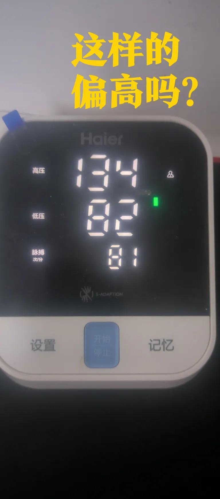 人如果经常血压偏高会有什么的后果呢？人要是长期患高血压，那后果可不少，从心血管
