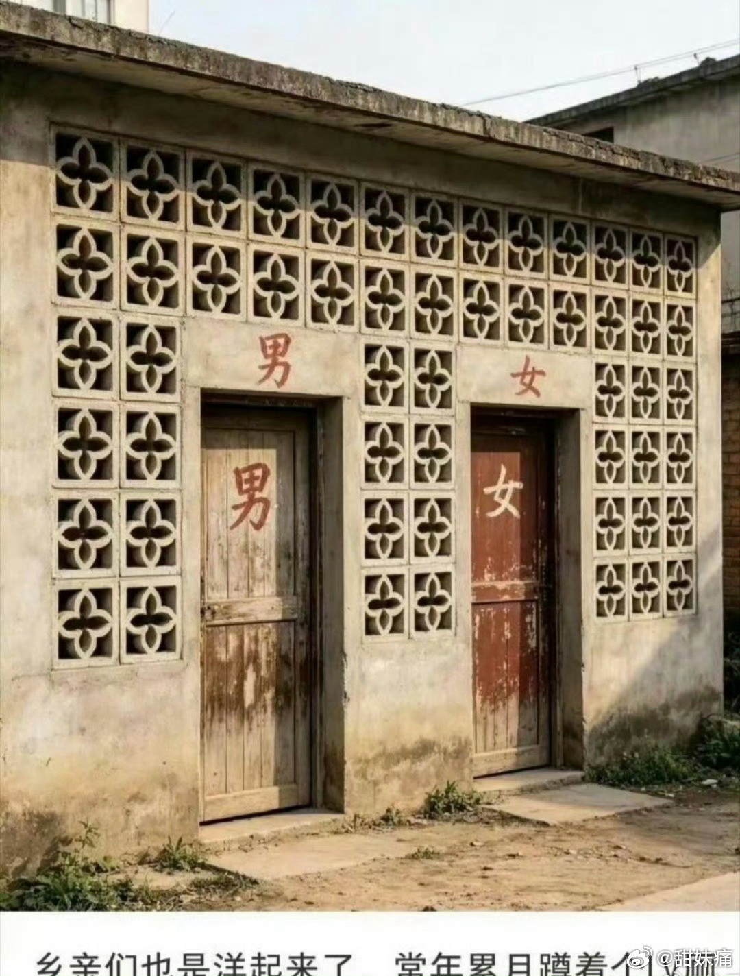 LV持续申请花卉图形商标下一步是不是还要告厕所墙壁图案模仿你们lv了