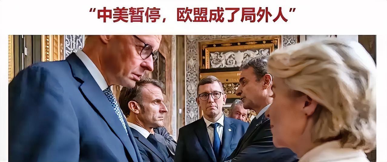 法国马克龙傻眼了，德国总理傻眼了，西班牙总理傻眼了，意大利美女总理也傻眼了：中美