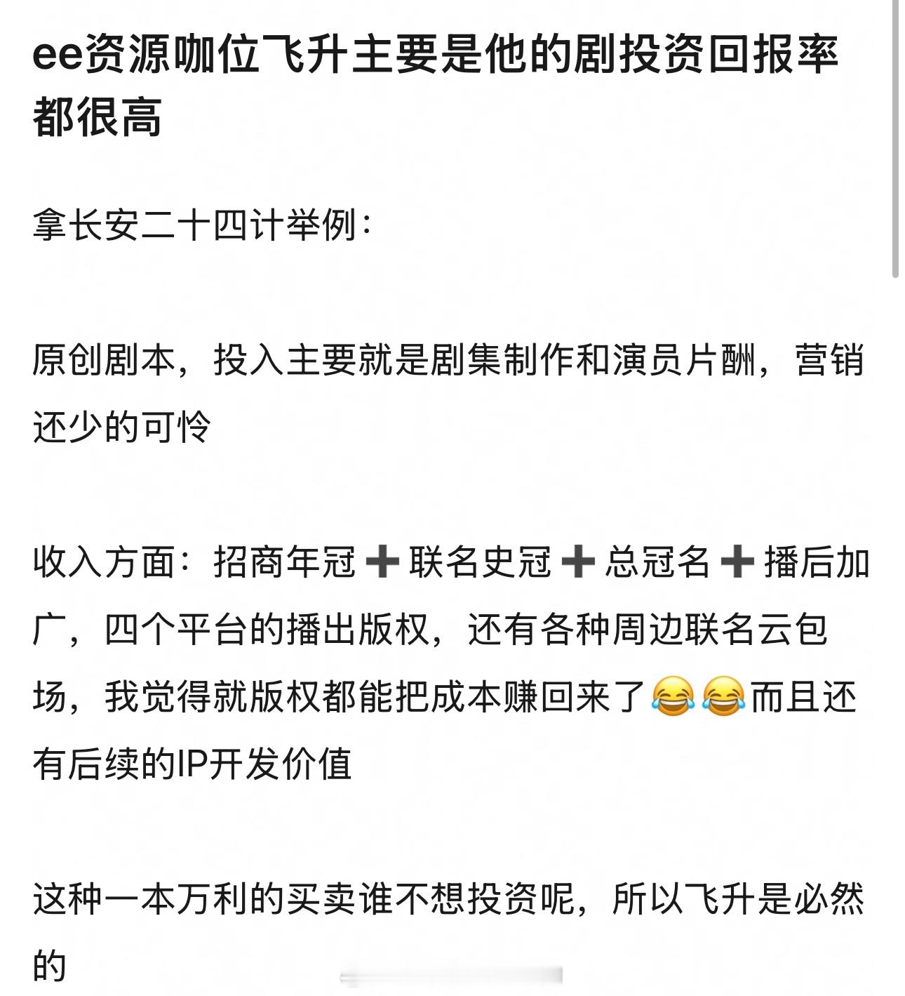 也是从烂班底杀出来的离瑞后都是好日子，一步一个脚印不靠大厂，不靠大IP，不靠大y