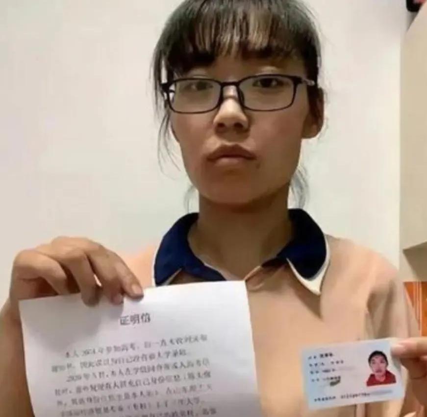 我的人生你赔不起。”2020年，山东冠县一名女子在报名“成人本科”的时候却报不上