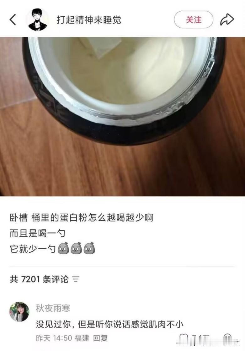 好高的情商呀