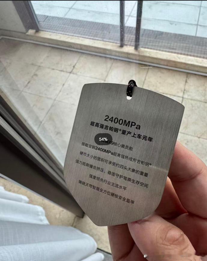 车身越硬越好吗继猛士、岚图、奕派、风行之后，东风和华为合作的第四个品牌奕境，旗