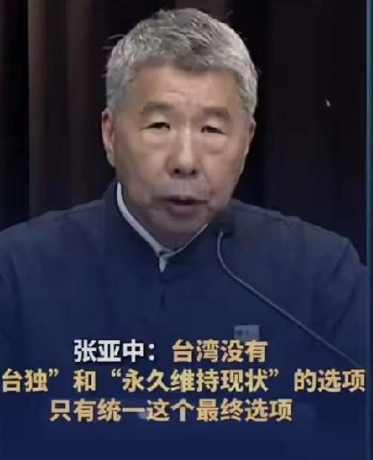 离谱！德媒给中国出“生死选择题”，统一和改革只能二选一？2025年底德国多