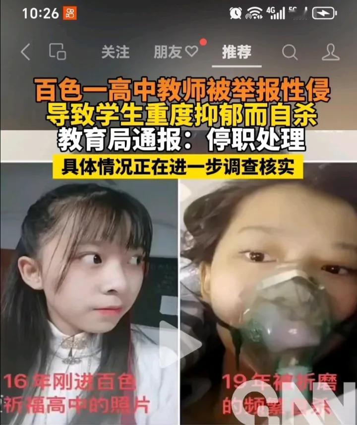 女孩子长得太漂亮真是让父母操心，除了担心被黄毛拐跑了，还防不胜防那些人面兽心的成