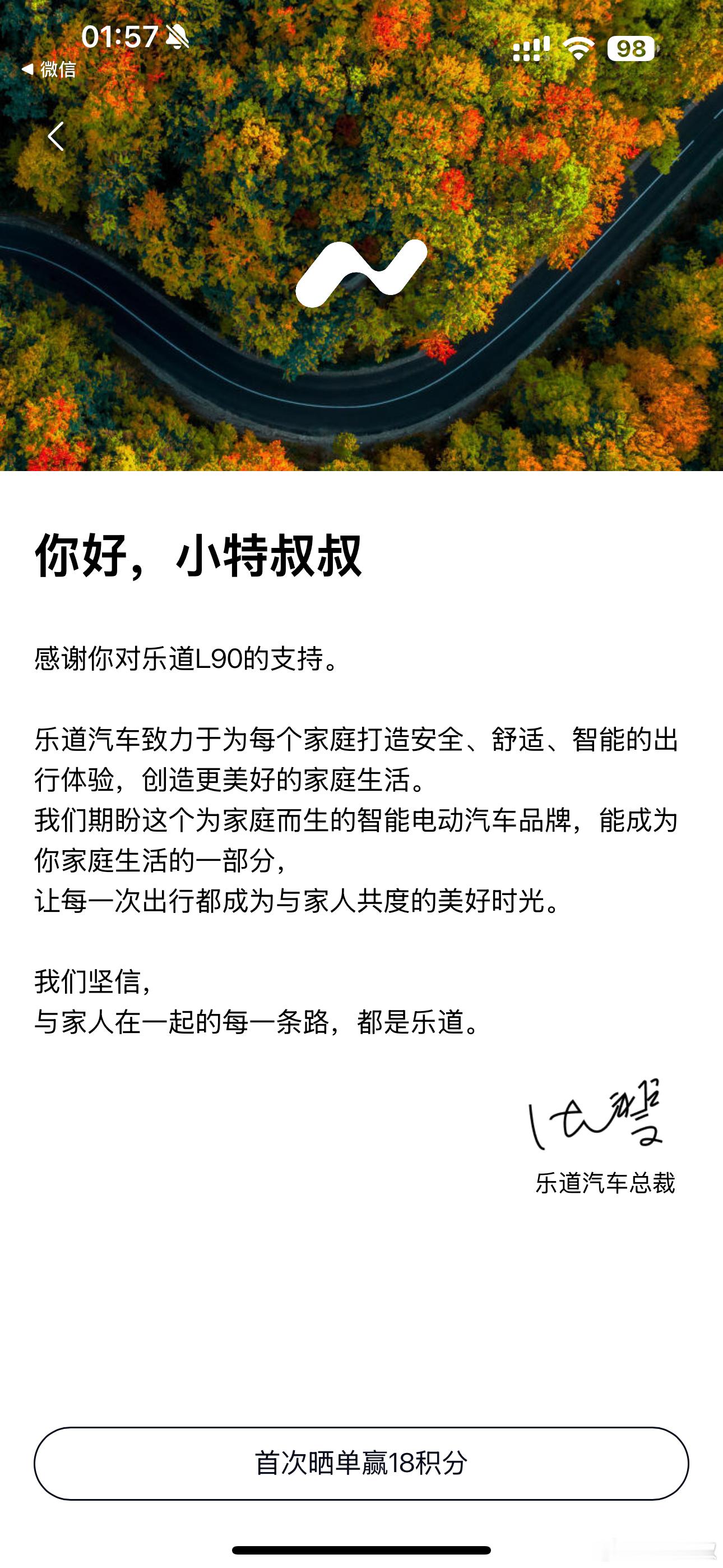 先2000元锁个L90预定权益。我看了下啊：1、2000抵5000，相当于优惠3