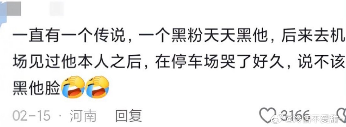 卧槽能去线下见到肖战真的会很幸福​​​