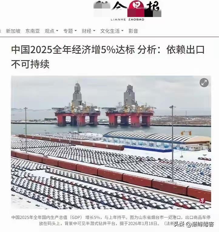 当我们成为人类有史以来第一个贸易顺差破万亿美元的国家时，他们无能为力地酸了。三