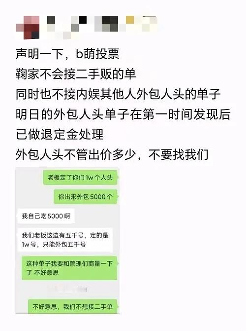 其实我今天一直犹豫要不要给大家科普下b萌那边的乐子，二次元的比赛牵扯到咱们内娱了