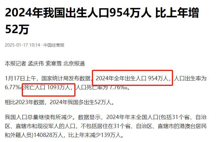 生育率下降普通人肯定更舒服，公共资源没那么紧张。 对于想压榨普通人想暴富的资