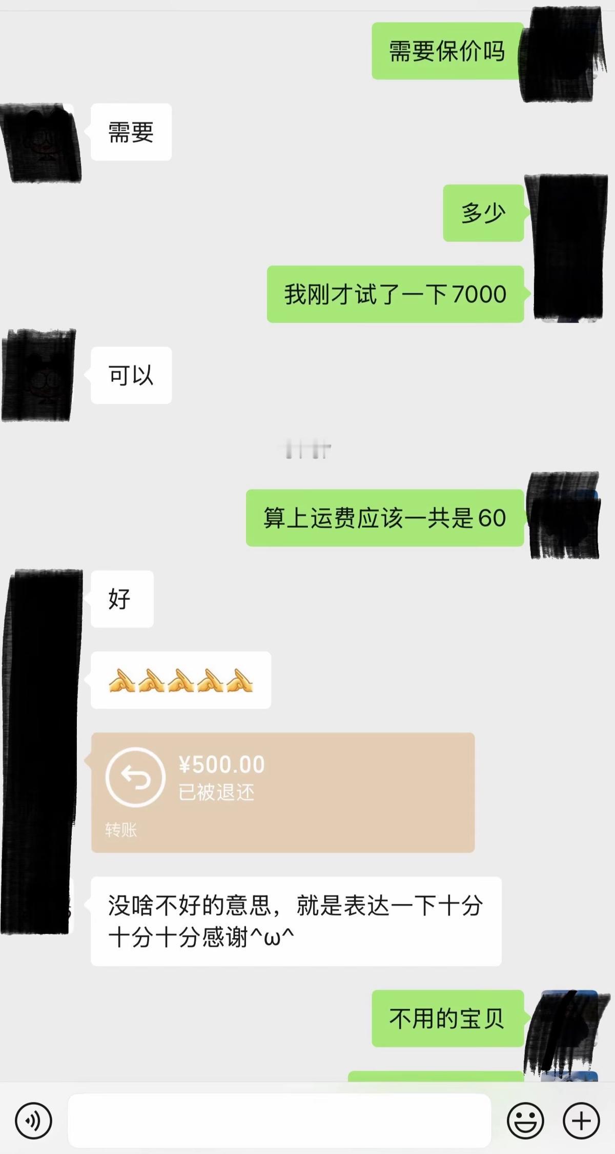 辽宁一女子在韩国仁川机场登机时，发现充电柱上放着一台无人认领的苹果手机，见上面写