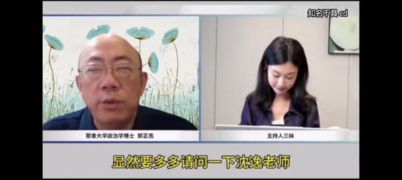 猫和老虎，100个郭正亮也抵不过一个高志凯。新西兰三妹问郭正亮如何评价高志凯？